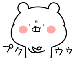 Marukuma Z sticker #13880766