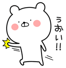 Marukuma Z sticker #13880769