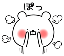 Marukuma Z sticker #13880772