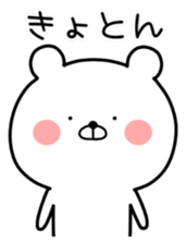 Marukuma Z sticker #13880776