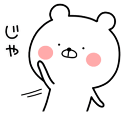 Marukuma Z sticker #13880777