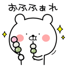 Marukuma Z sticker #13880782