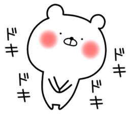 Marukuma Z sticker #13880783