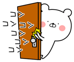 Marukuma Z sticker #13880785