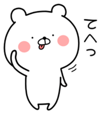 Marukuma Z sticker #13880787