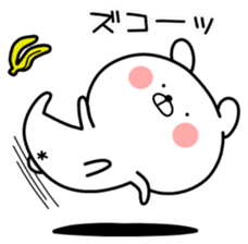 Marukuma Z sticker #13880793