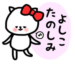 Yoshiko.sticker sticker #13880801