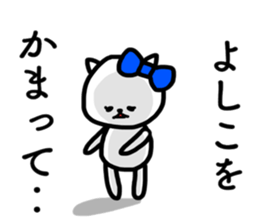 Yoshiko.sticker sticker #13880802