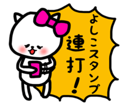 Yoshiko.sticker sticker #13880806