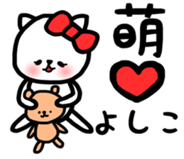 Yoshiko.sticker sticker #13880812
