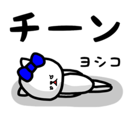 Yoshiko.sticker sticker #13880815