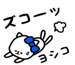 Yoshiko.sticker sticker #13880816