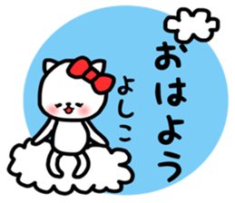 Yoshiko.sticker sticker #13880820