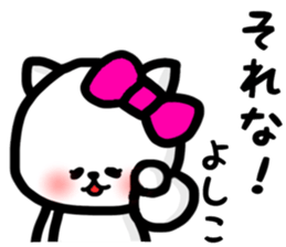 Yoshiko.sticker sticker #13880821