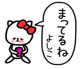 Yoshiko.sticker sticker #13880823