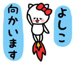 Yoshiko.sticker sticker #13880825