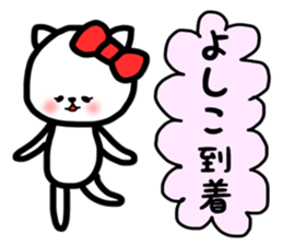 Yoshiko.sticker sticker #13880826