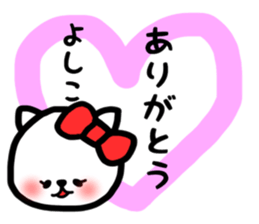 Yoshiko.sticker sticker #13880828
