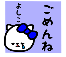 Yoshiko.sticker sticker #13880829