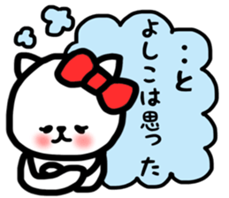 Yoshiko.sticker sticker #13880831