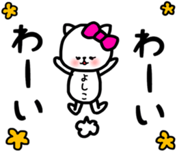 Yoshiko.sticker sticker #13880834