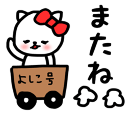 Yoshiko.sticker sticker #13880835