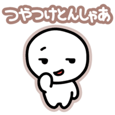 Chiggo-ben!5 'shah' Edition sticker #13880887