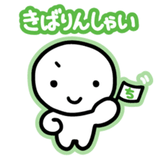 Chiggo-ben!5 'shah' Edition sticker #13880888