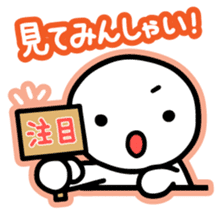 Chiggo-ben!5 'shah' Edition sticker #13880889