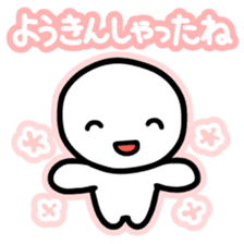 Chiggo-ben!5 'shah' Edition sticker #13880894