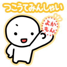 Chiggo-ben!5 'shah' Edition sticker #13880896