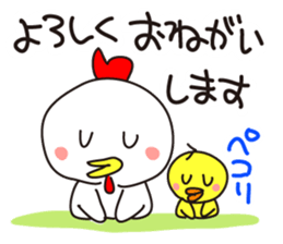 Chikiens Cocco family sticker #13880943