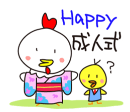 Chikiens Cocco family sticker #13880945