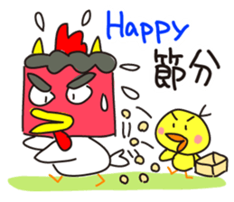 Chikiens Cocco family sticker #13880946