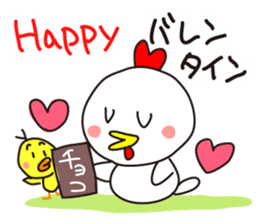 Chikiens Cocco family sticker #13880947