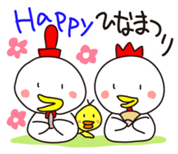 Chikiens Cocco family sticker #13880949