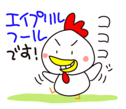 Chikiens Cocco family sticker #13880953