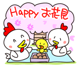 Chikiens Cocco family sticker #13880954