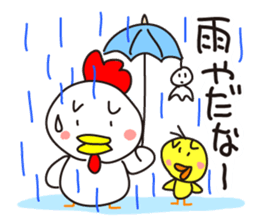 Chikiens Cocco family sticker #13880958