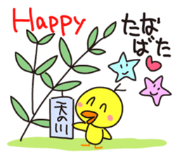 Chikiens Cocco family sticker #13880959