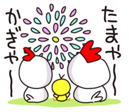 Chikiens Cocco family sticker #13880962