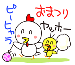 Chikiens Cocco family sticker #13880963