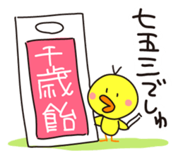 Chikiens Cocco family sticker #13880964