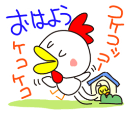 Chikiens Cocco family sticker #13880968