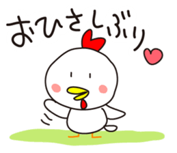 Chikiens Cocco family sticker #13880977