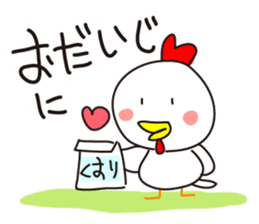 Chikiens Cocco family sticker #13880980