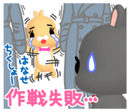 3D Rabbit Lapin & Bunny(1) sticker #13880993