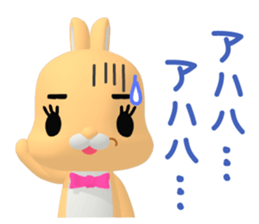 3D Rabbit Lapin & Bunny(1) sticker #13880995