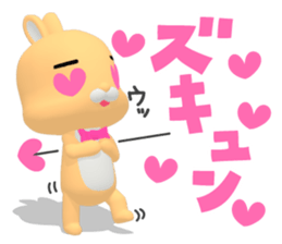3D Rabbit Lapin & Bunny(1) sticker #13881001