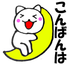 Words to used cat7 sticker #13881073